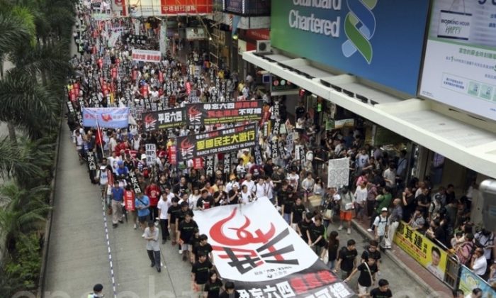 More than 2,000 Hong Kong residents participated in a march calling for the rehabilitation of the pro-democracy student protesters who were violently suppressed by the Chinese regime in 1989. Hong Kong, May 27, 2012. (The Epoch Times)
