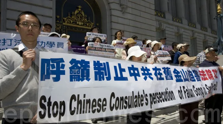 Two men gang up on a female Falun Gong practitioner Ms. Wang in San Francisco's Chinatown. (Courtesy of anonymous bystander)