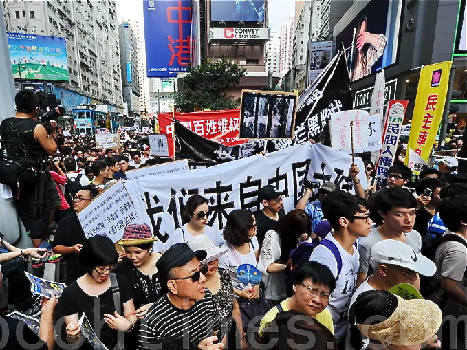 A protest march earlier this month when Chinese regime leader Hu Jintao was visiting Hong Kong. According to Hong Kong law, mainland Chinese police can only investigate people in the city with the assistance from Hong Kong police. (The Epoch Times)