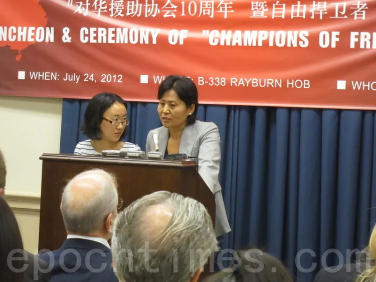 Chinese Human Rights Lawyers Association awarded Gao Zhisheng the prize of “Ten Best Human Rights Defense Lawyers Award” Gao’s wife Geng He accepted the award on Gao’s behalf at Capitol Hill, Washington DC. (Epoch Times)