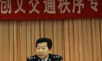 Public Security Official Commits Suicide in Southern China