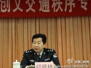 Qi Xiaolin, the deputy chief of the Public Security Bureau in Guangzhou, recently committed suicide, according to official press reports. (Weibo.com)