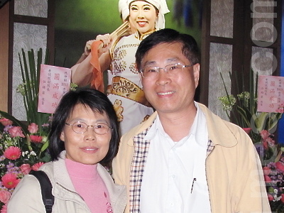 Chairman of Lee Long Enterprises Co. Ltd., Mr. Li Binghong, with his wife at the Shen Yun performance in Taipei on Feb. 20. (Chuang yi-jeng/The Epoch Times)