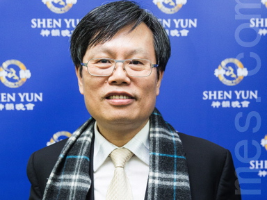 Tsai Yung-Wen, Dean of College of Performing Arts of National Taiwan University of Arts attends Shen Yun in Taipei. (Chen Bo-Chou/The Epoch Times)