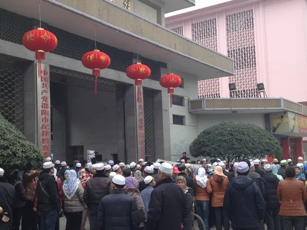 On Feb. 25, more than thousand Hui Muslims from Pingfeng Village, Shaoyang City, protested in front of the municipal government building. (Provided by the interviewees)