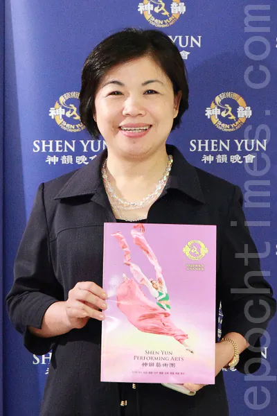 Legislator Yang Chiung-ying expresses that she is deeply touched by Shen Yun Performing Arts Touring Company’s 2013 forth show in Taichung on the afternoon of March 9. (Su Yufeng/The Epoch Times)