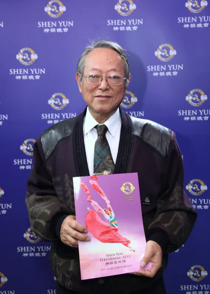 Artist Dr. Weng Feng-Shan attends Shen Yun Performing Arts in Keelung, Taiwan. (Li Hsien-Chen/The Epoch Times)