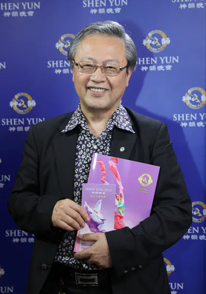 Former city councilor Ma Chongwu and his wife enjoy the second performance by Shen Yun Performing Arts, at Keelung Cultural Center Performing Hall, on March 21, 2013 (Zheng Xinci/The Epoch Times)
