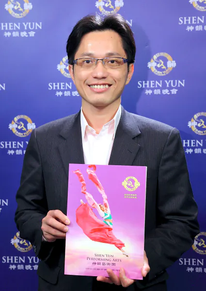 Liu Chengwu, a renowned chief prosecutor, enjoys Shen Yun Performing Arts at the Keelung City Cultural Center in Keelung City, Taiwan on March 24. (Lian Shujing/The Epoch Times)