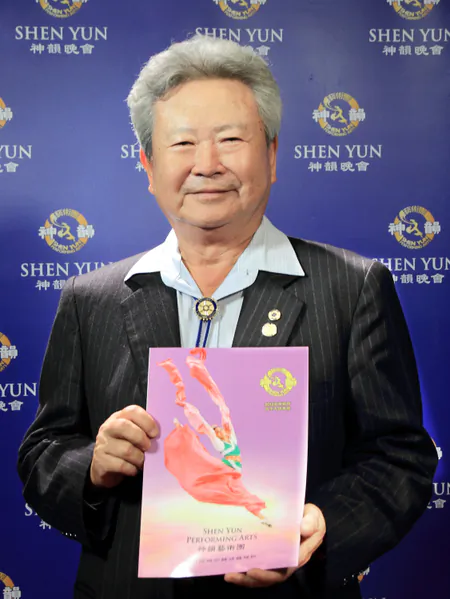 CEO of Min-Sheng Healthcare Mr. Yang Min-Sheng treats 50 of his friends and employers to watch Shen Yun on the evening of March 27. (Liang Shu-Ching/The Epoch Times)