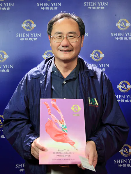 China Trust Commercial Bank Senior Vice President Shen Rende says Shen Yun performances are full of traditional Chinese flavor, after attending the Shen Yun performance, in Taoyuan, on March 27, 2013. (Liang Sujing/ The Epoch Times)
