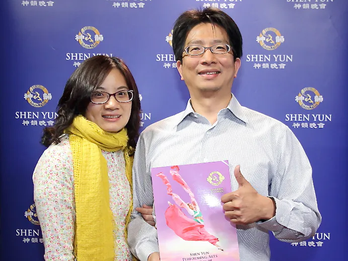 Lee Yeeu-Chang, associate professor in the Department of Mechanical Engineering at Chung Yuan Christian University, and his wife Chen Quiwne, senior manager at a private bank, gave their thumbs up after watching Shen Yun Performing Arts in Taoyuan. (Selena Liang/The Epoch Times)