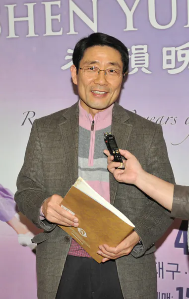 Lee Jaeyeon enjoys Shen Yun in Incheon, South Korea, on April 13. (Jeon Gingwon/The Epoch Times)