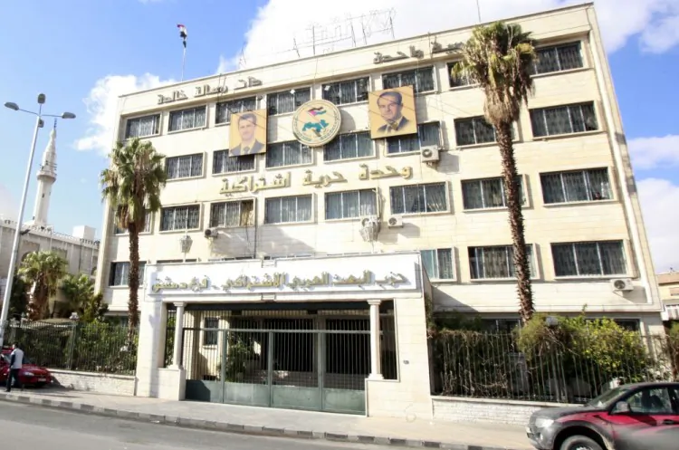 A picture shows the headquarters of Syria's ruling Baath party in Al-Mazraa neighborhood in Damascus on November 20, 2011. (AFP/Getty Images)
