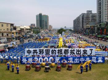 The first prize for News and On-the-Spot Reports, 'Parade for Supporting 20 Million People Quitting the CCP,' by Jiang Yuyou from Taiwan. The first prize for News and On-the-Spot Reports, 'Parade for Supporting 20 Million People Quitting the CCP,' by Jiang Yuyou from Taiwan.
