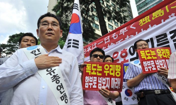 Is japan in south korea