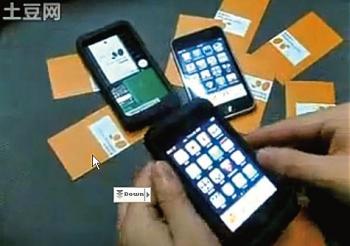 The Apple Peel, a highly sought-after product in China that instantly transforms an iPod Touch into an iPhone. (Screen shot from tudou.com)
