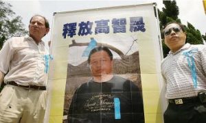 European MP: China, Produce Tortured Gao Zhisheng