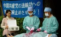 Organ Harvesting in China Mentioned in US Human Rights Report