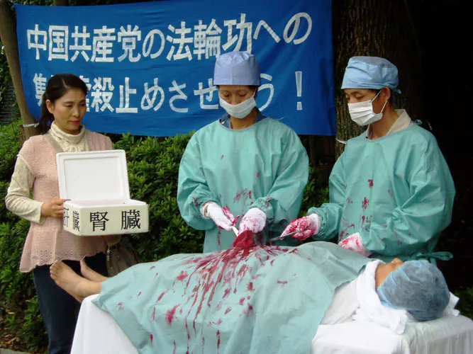 A re-enactment of the communist regime in China harvesting organs from Falun Gong practitioners at a public rally in Tokyo on Sept. 13, 2006. (clearwisdom.net)