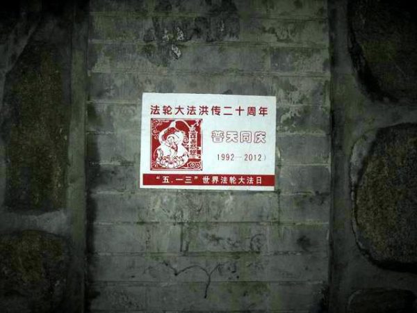 2012-5-12-cmh-beijing-513-04 Epoch Times Photo
