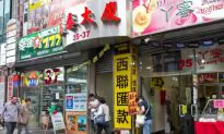 Illegal Gambling Site Stopped in Chinatown