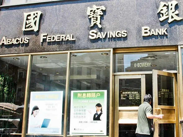 An Abacus Bank in Manhattan's Chinatown on Thursday. (Hannah Cai/The Epoch Times)