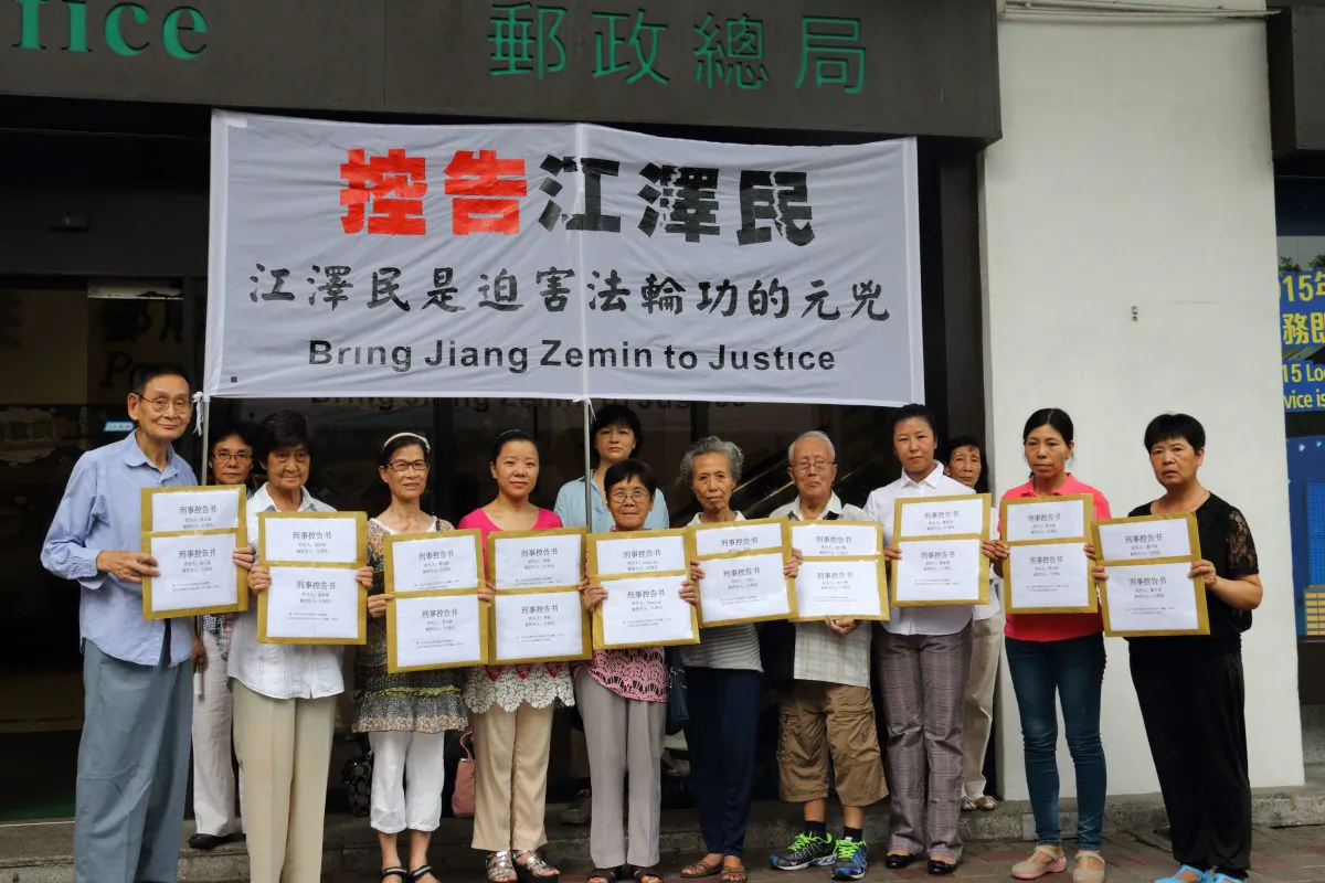 10 Hong Kong Falun Gong practitioners gather in front of the post office in Central before mailing their indictments and criminal complaints against Jiang Zemin to the Supreme People’s Court and the Supreme People’s Procuratorate on July 16. (EpochTimes)