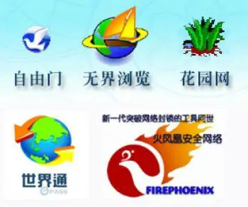 Anti-censorship Software Led the Way for Google