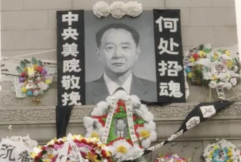 Students put flowers and wreaths in front of a portrait of former Chinese Communist Party leader and liberal reformer Hu Yaobang on April 19, 1989. (Catherine Henriette/AFP/Getty Images)
