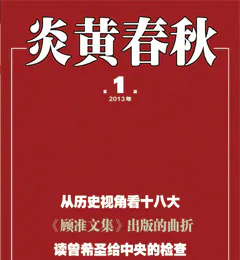 Cases of Censorship in China Offer Test of New Leadership