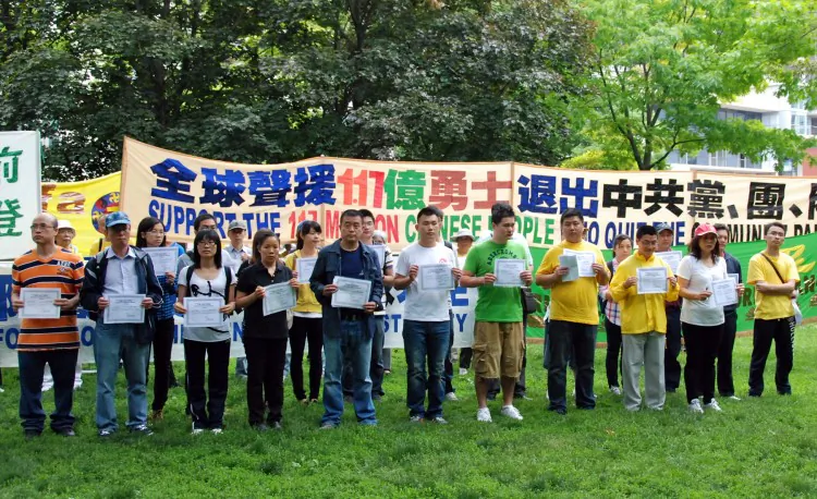 21 Chinese who quit the Chinese Communist Party (CCP) organizations show their certificates of withdrawal from the CCP. (The Epoch Times)