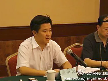 Daughter of Chinese Vice Mayor Seeks Justice for Alleged Rape