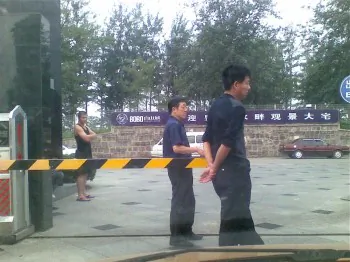 Support Growing for Blind Chinese Rights Activist