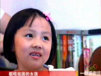 Yang Peiyi, You’re Not Ugly; They Are