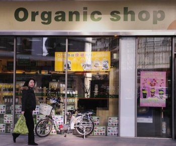 Beijing's first organic health foods store in the capital that opened in 2009. Many Chinese food imports that are labeled 'organic' contain harmful and unlabeled ingredients and pesticides.   (Peter Parks/Getty Images )