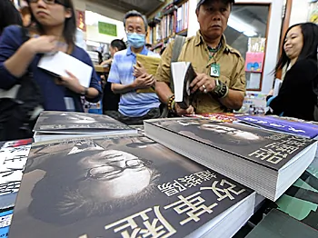 The Memoirs of Zhao Ziyang: A Book to Change China