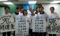 Chinese Regime Suppresses Rights Group Grievance Union