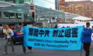 Rally in New Zealand Supporting 55 Million Quitting the CCP