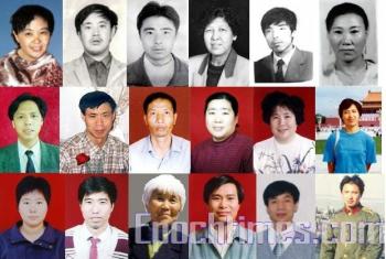 3296 Falun Gong practitioners have been killed as a result CCP's persecution in mainland China, according to Minghui.net, a Falun Gong Web site. Pictured are some of those killed in Daqing City, Heilongjiang Province.  (The Epoch Times)