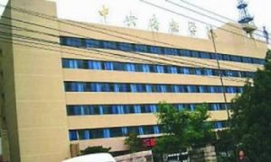 70-year-old Professor Confesses to Taking Sexual Bribe