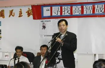 Looking for China’s Conscience, Gao Zhisheng