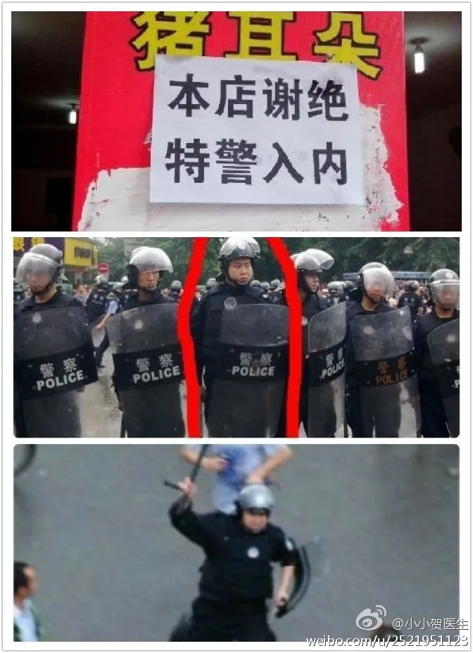 Residents of Shifang took photographs of riot police, which netizens circulated widely online, ridiculing the Communist Party's security forces. The taped up notice in the top photo reads: "People’s Police not welcome in this shop." (Weibo.com)