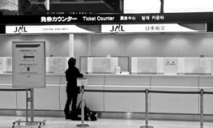 World in Brief, Jan 14, 2010