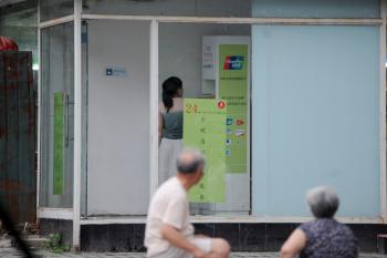 Fake Chinese ATM Machine Only Takes Money