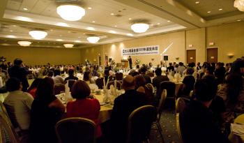 An attentive audience at the 2009 Asia-Pacific Human Rights Foundation awards ceremony in Baldwin Park, CA. (The Epoch Times)