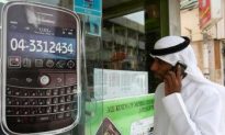 Saudi Arabia BlackBerry Deal Deadline Aug.9