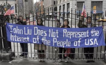 A group of protesters stand behind a metal fence after New York City Councilman John Liu had them expelled from an event for his 2009 political campaign for NY comptroller. They were expelled shortly after unfurling a banner. (Timothy McDevitt/Epoch Times Staff) A group of protesters stand behind a metal fence after New York City Councilman John Liu had them expelled from an event for his 2009 political campaign for NY comptroller. They were expelled shortly after unfurling a banner. (Timothy McDevitt/Epoch Times Staff)