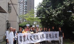 Petition to Beijing Is a Trap of False Hope: Lawyer