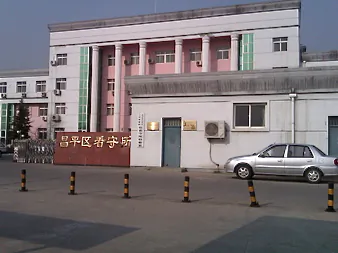 Falun Dafa Arrests Continue Unabated in China